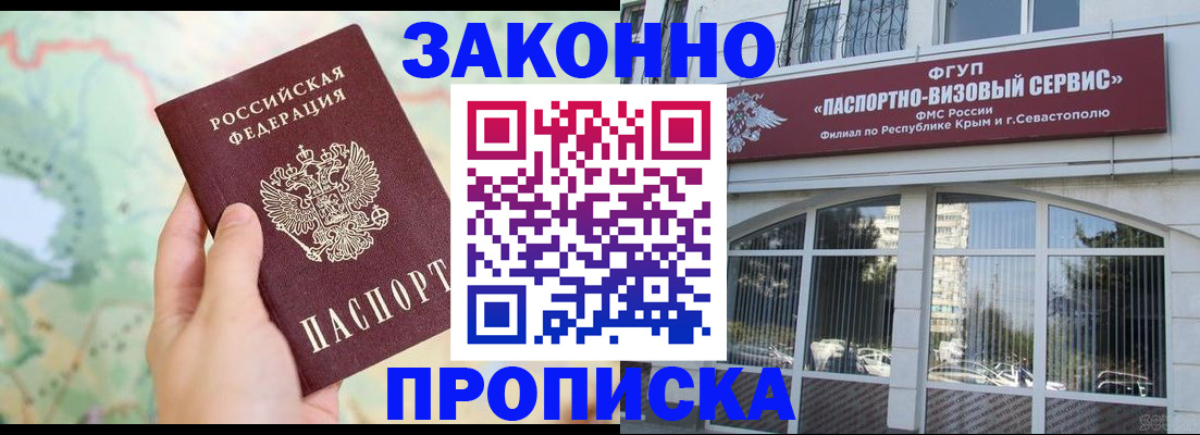 форма 3 в Приморско-Ахтарске